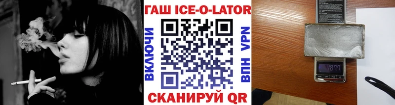 Цена Усолье-Сибирское Каннабис  А ПВП  ОМГ ОМГ ссылка  МЕФ  КОКАИН  Гашиш 