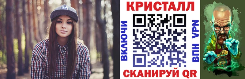 АМФЕТАМИН Розовый Усолье-Сибирское