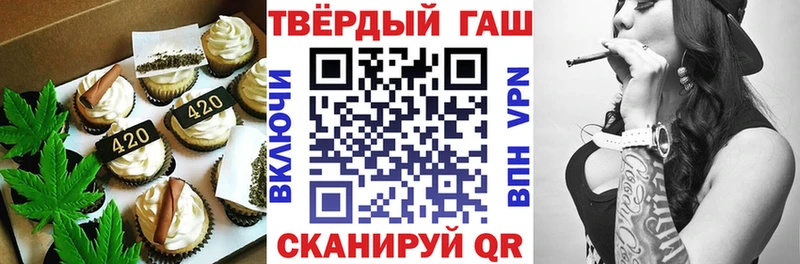 Cannafood конопля  купить наркотик  Усолье-Сибирское 