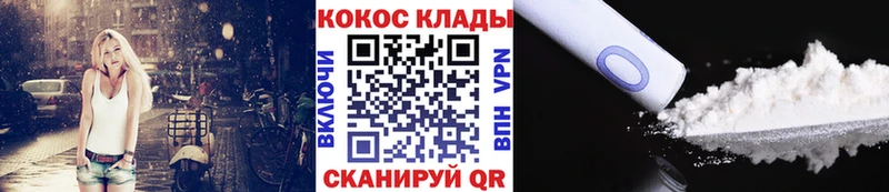 Cocaine Боливия  Усолье-Сибирское 