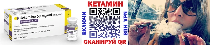 Кетамин ketamine  дарнет шоп  Усолье-Сибирское 