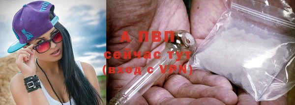 мяу мяу кристалл Алексеевка