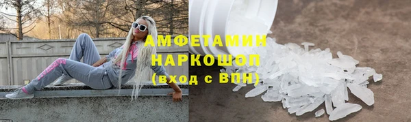 меф VHQ Алексин