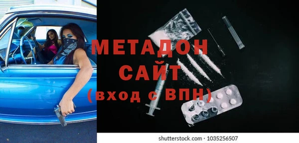 герыч Абдулино