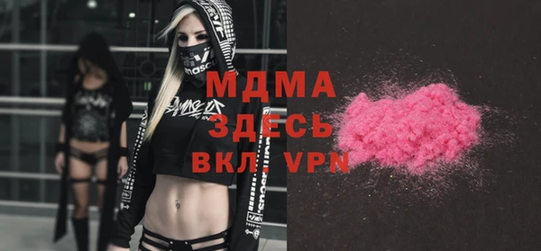 дмт Абаза