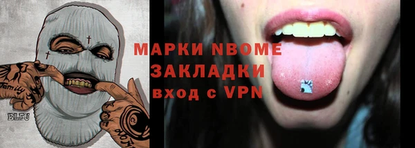 мяу мяу кристалл Алексеевка