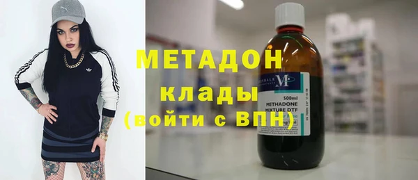 герыч Абдулино