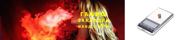 ECSTASY Абинск