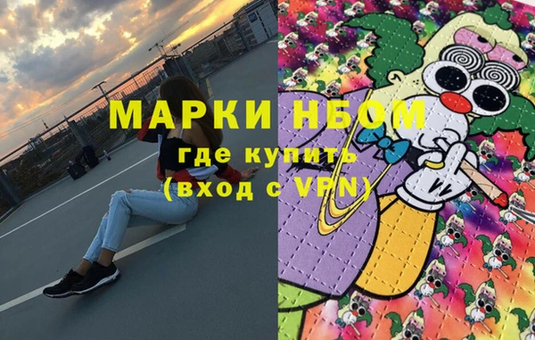 мяу мяу кристалл Алексеевка