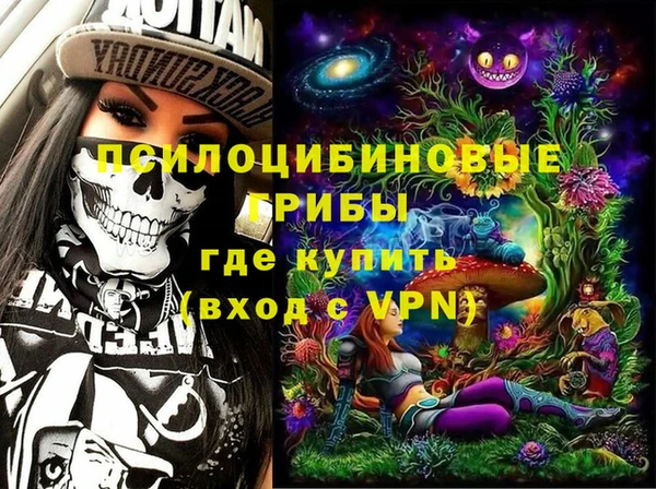 мяу мяу кристалл Алексеевка