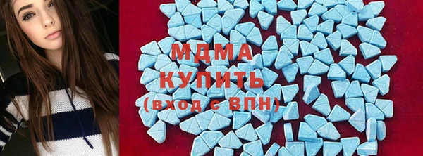 мяу мяу кристалл Алексеевка