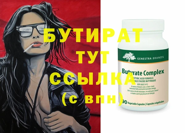 ECSTASY Абинск