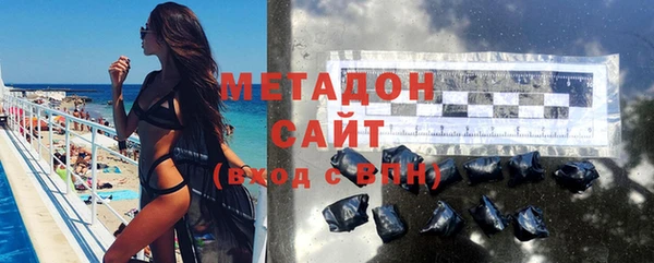ECSTASY Абинск