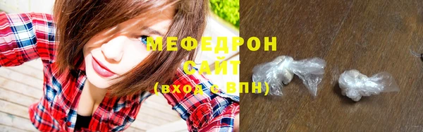 ECSTASY Абинск
