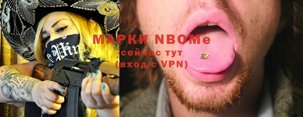 мяу мяу кристалл Алзамай