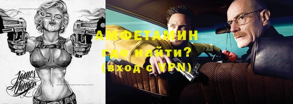 ECSTASY Абинск