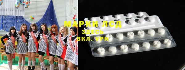 ECSTASY Абинск
