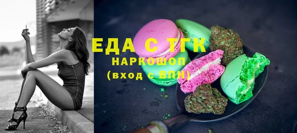 ECSTASY Абинск