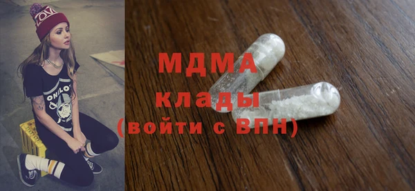 ECSTASY Абинск