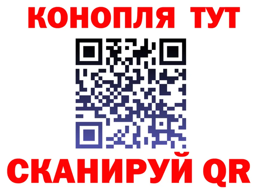 Cannafood марихуана онион даркнет мега Усолье-Сибирское