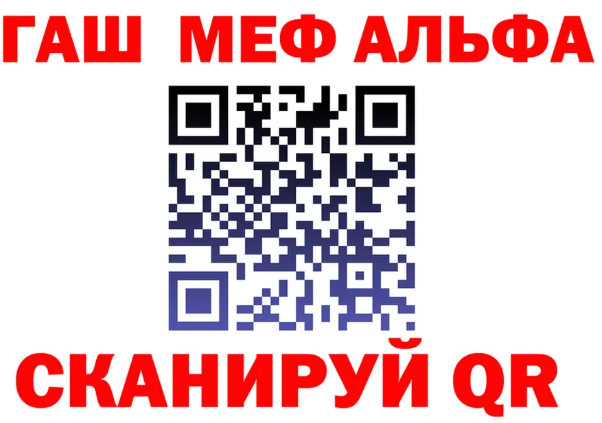 МЕФ мука ТОР shop mega Усолье-Сибирское