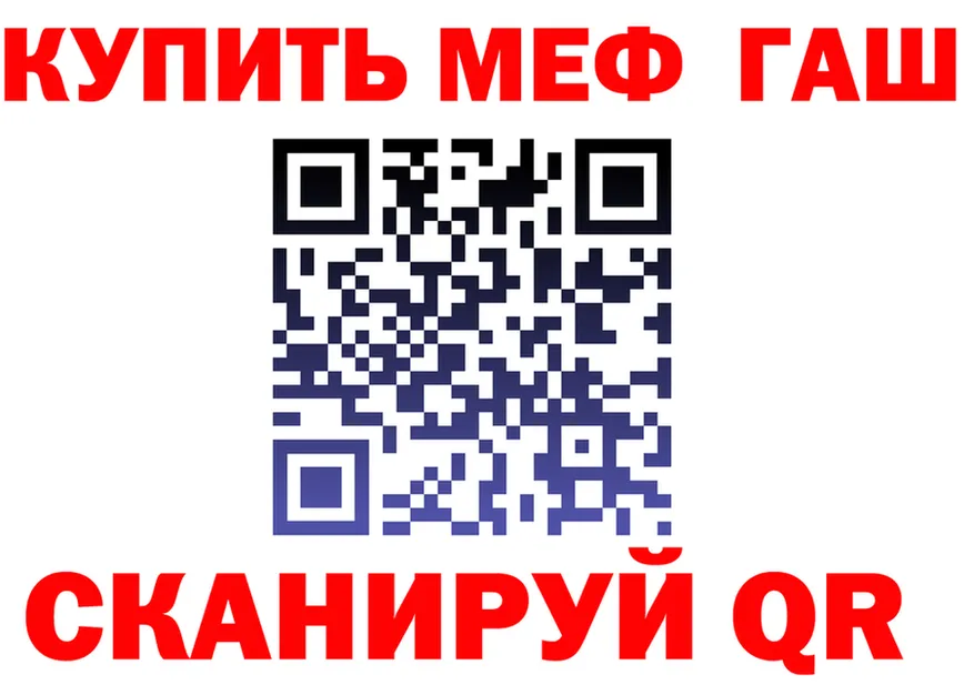 ГЕРОИН VHQ зеркало площадка OMG Усолье-Сибирское