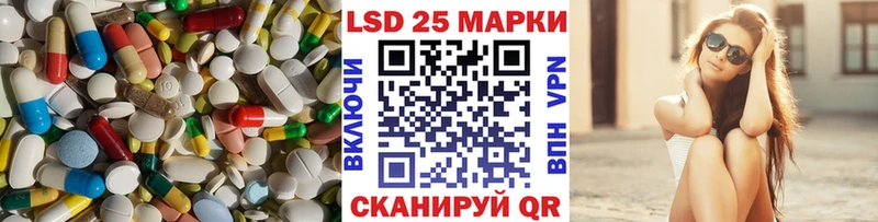 ЛСД экстази кислота Усолье-Сибирское