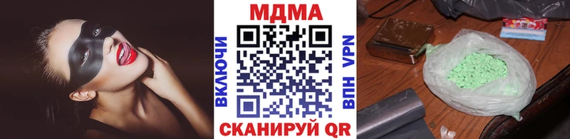 наркота  OMG ONION  MDMA молли  Усолье-Сибирское 
