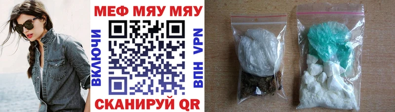 это Telegram  Усолье-Сибирское  Меф VHQ  где можно купить  