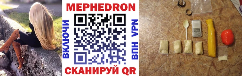 Меф  Усолье-Сибирское