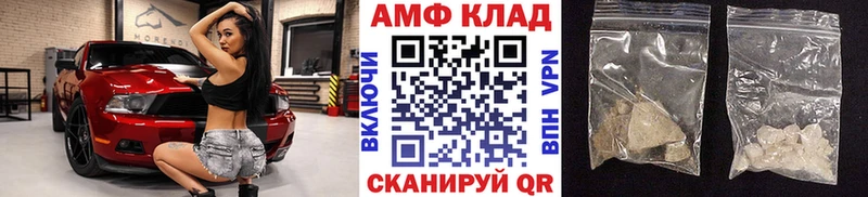Первитин Methamphetamine  Усолье-Сибирское 