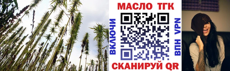 Дистиллят ТГК вейп  Усолье-Сибирское 