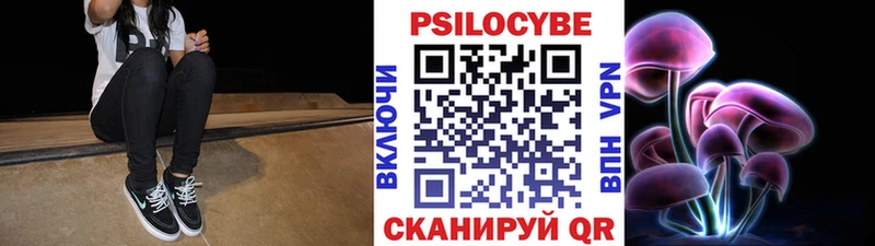 Галлюциногенные грибы прущие грибы  где купить   Усолье-Сибирское 