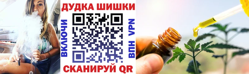 Каннабис семена Усолье-Сибирское